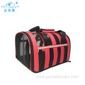 low price pet dog carrier dog travel bag